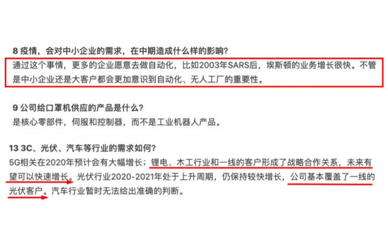 疫情過后，工業(yè)機器人行業(yè)將迎來爆發(fā)式增長！